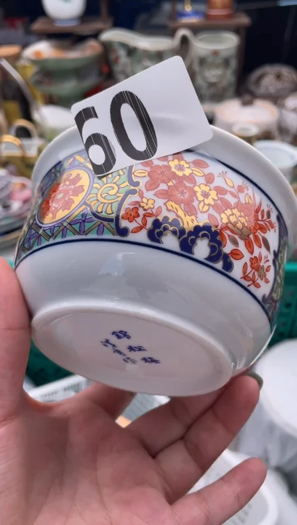 【闪购商品】瓷片宜品陶瓷感谢支持