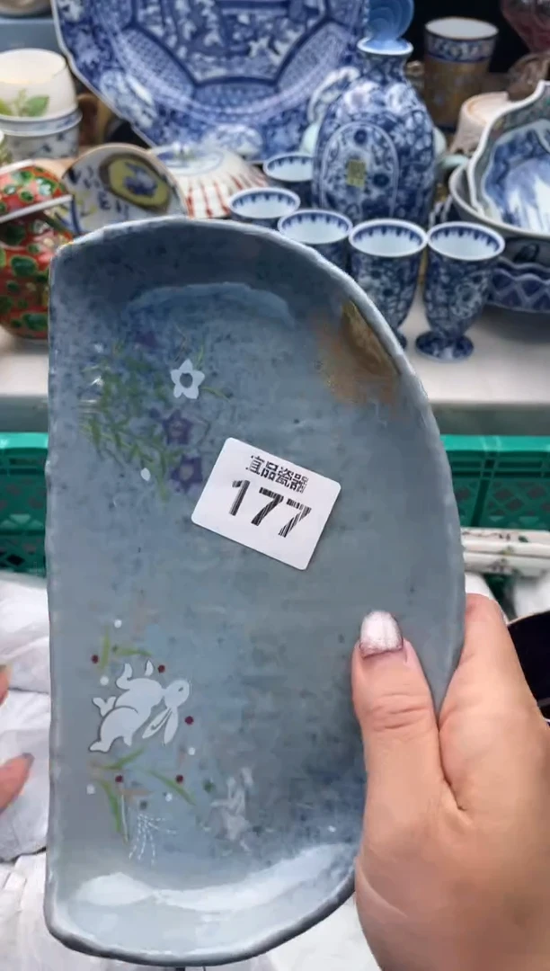 【闪购商品】瓷片宜品陶瓷感谢支持