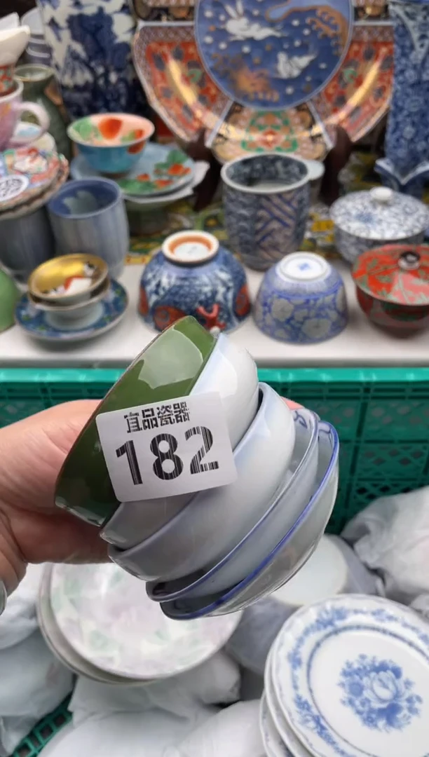 【闪购商品】瓷片宜品陶瓷感谢支持