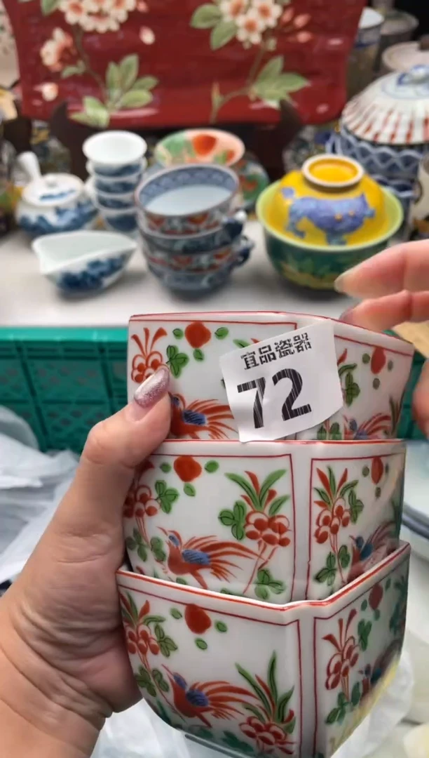 【闪购商品】瓷片宜品陶瓷感谢支持
