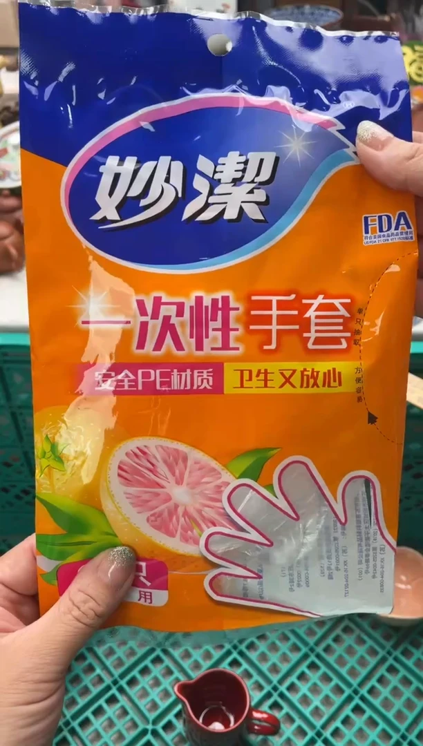 【闪购商品】瓷片宜品陶瓷感谢支持