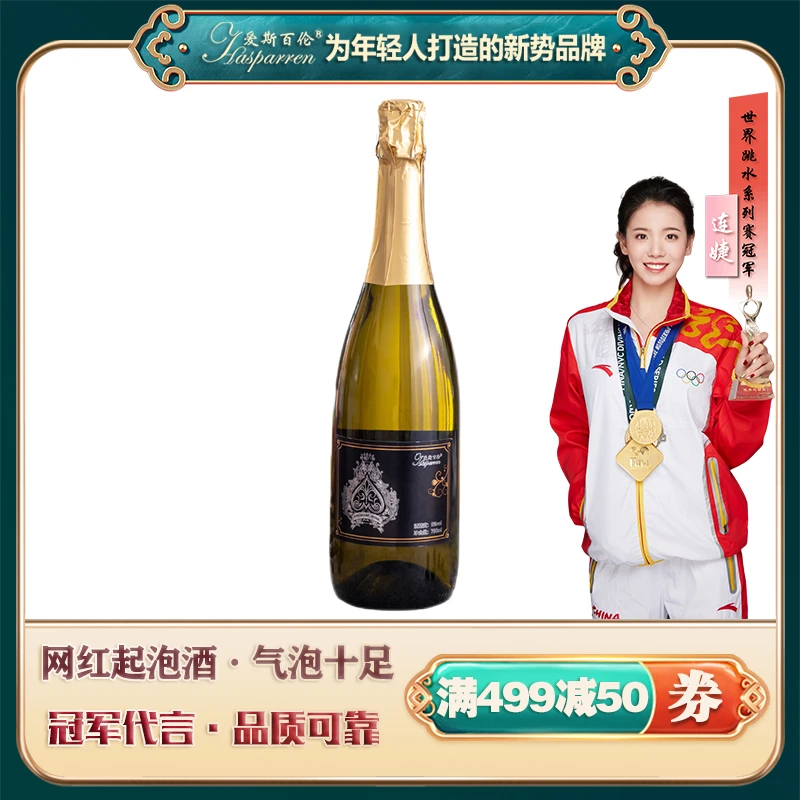 【久盼而归】莫斯卡托网红起泡酒果味酒女士甜酒鸡尾酒750ml微醺酒
