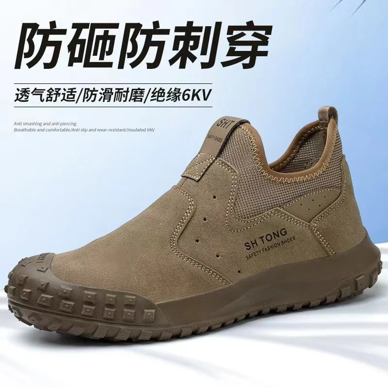 （镇店之宝）防砸防刺电绝缘防烫耐高温劳保鞋