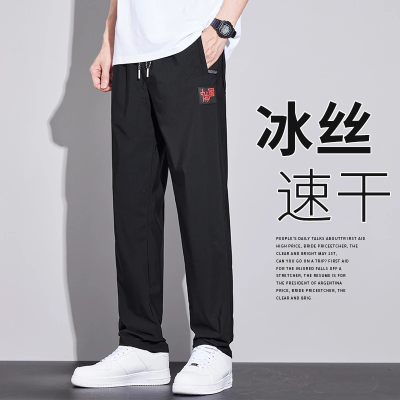 夏季新款冰丝中国龙高弹面料休闲束脚裤2024宽松百搭时尚潮牌运动