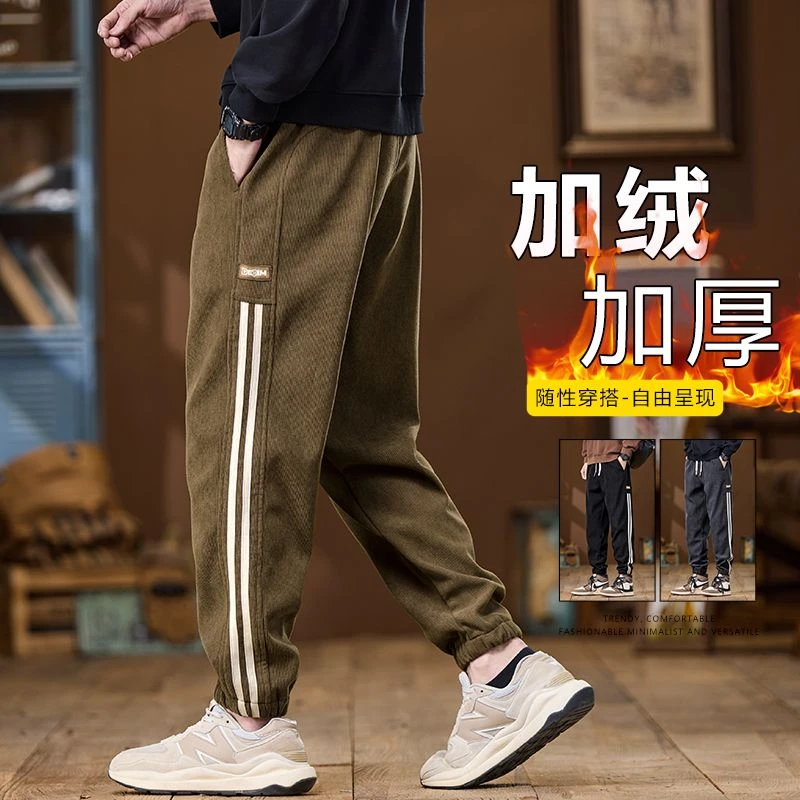 （欧锦绒加绒加厚）高端菠萝纹理博澳绒秋冬季男士束脚休闲裤百搭裤