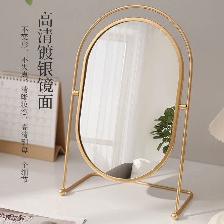 轻奢风化妆镜台式桌面铁艺梳妆镜女生宿舍镜子便携家用复古美妆镜