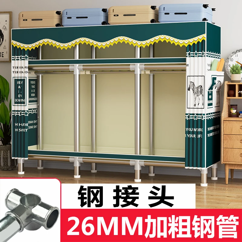 简易衣柜合金接头钢架加粗加厚布衣柜出租房专用组装收纳衣橱