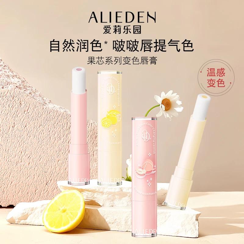 【正品保证】水果夹心润唇膏滋润保湿不油腻温变口红补水护理防干裂