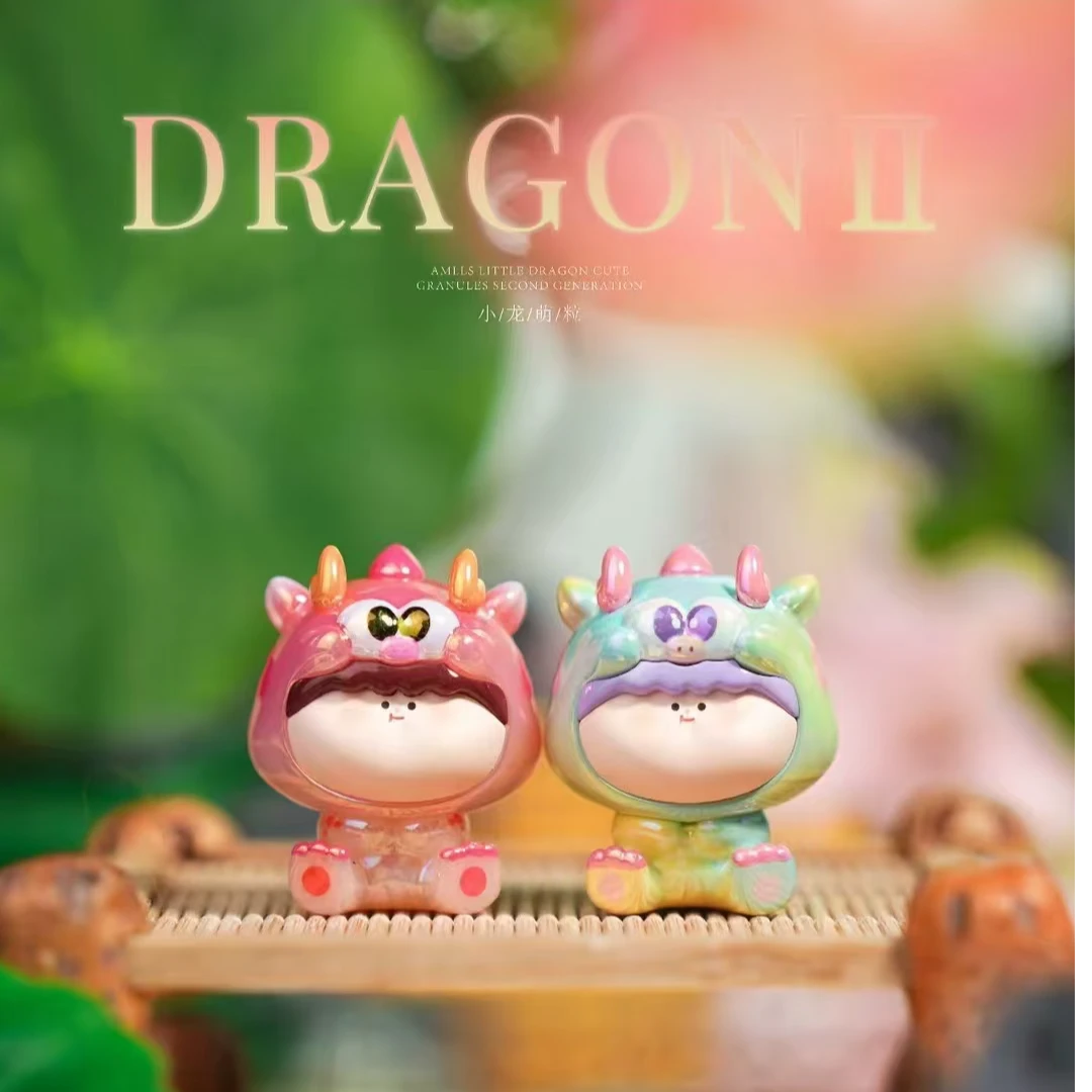 【代拆】阿玛莉莉丝小龙二代可爱萌粒盲袋