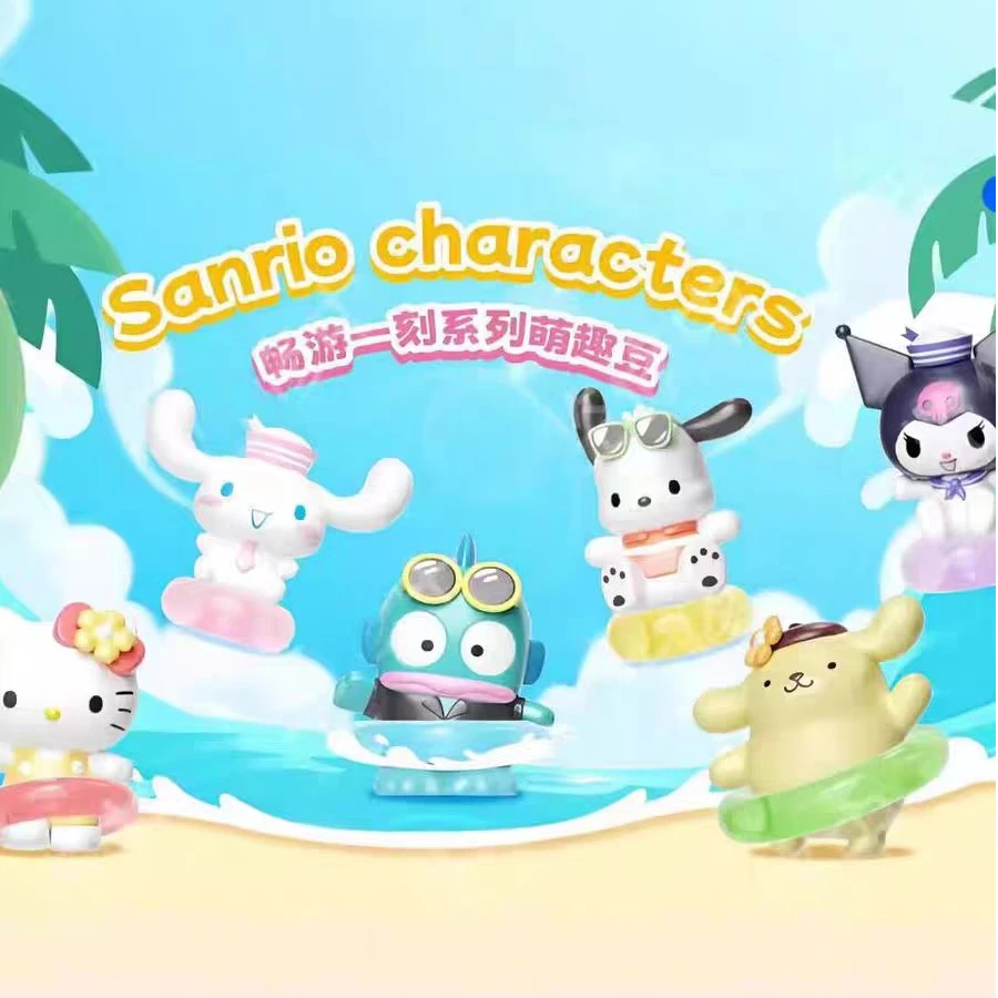【代拆】三丽鸥畅游一刻系列PVC萌趣豆