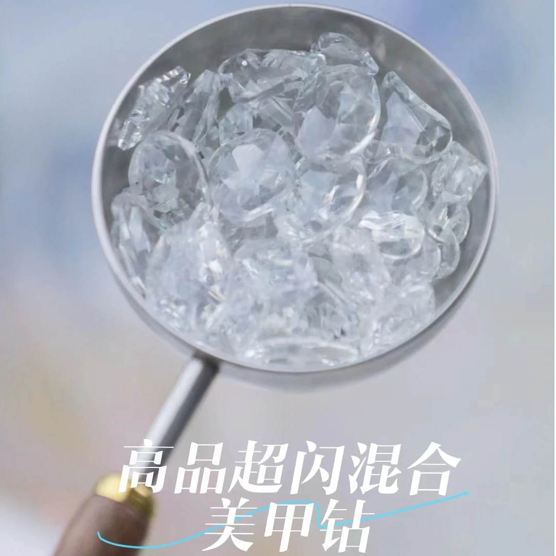 美甲爆闪DIY精品美甲混色透底钻网红超闪美甲钻尖底镀底钻高端