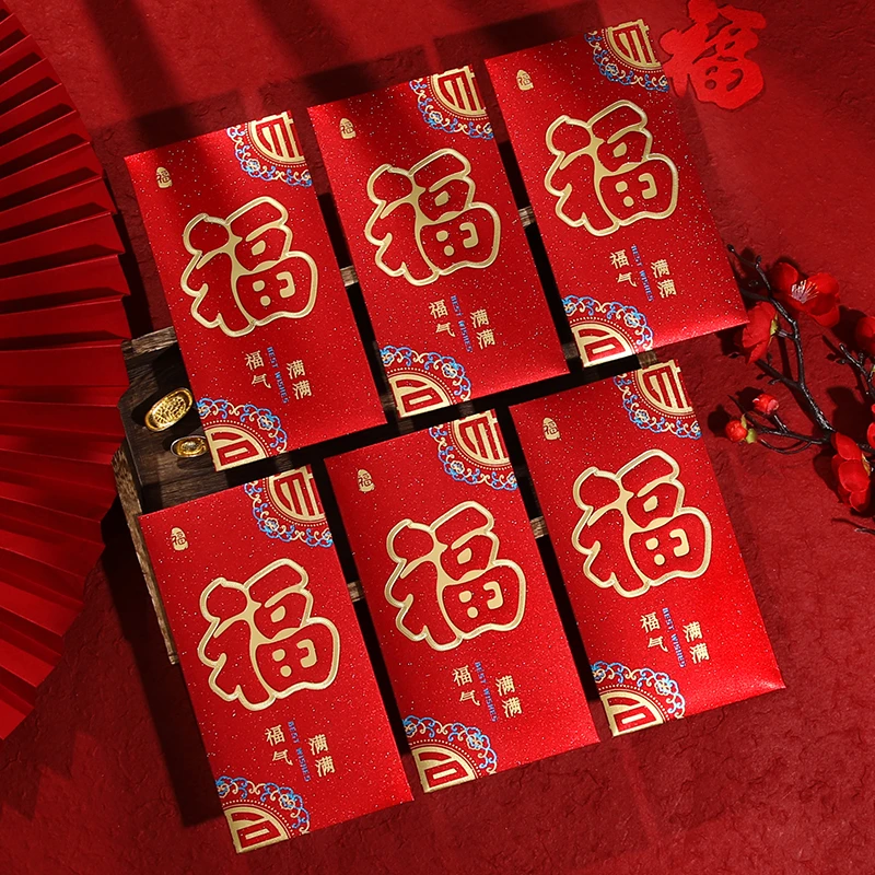 龙年大气烫金创意春节通用压岁红包袋颜值拜年红款式加厚磨砂硬质
