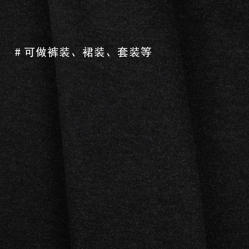 23130醋酸羊绒复合汗布面料