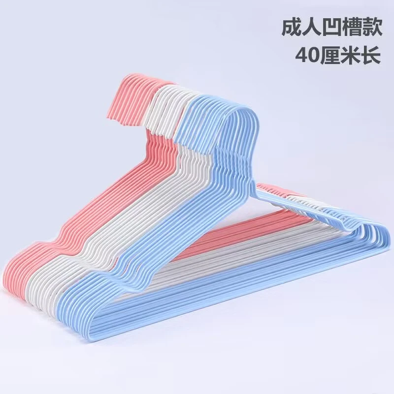 家用成人衣架无痕衣撑子晒衣架成人晾衣架无痕晾衣架纯色挂衣架子
