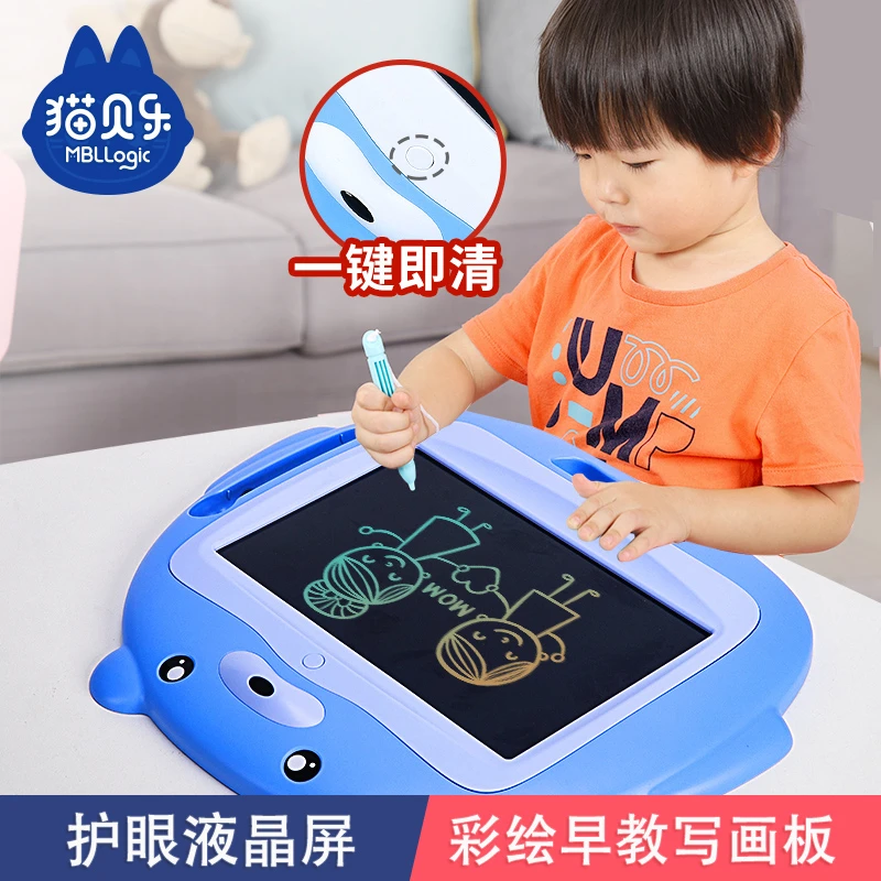 儿童涂鸦手写画板家用益智女男孩玩具护眼干净无尘绘画彩绘设计