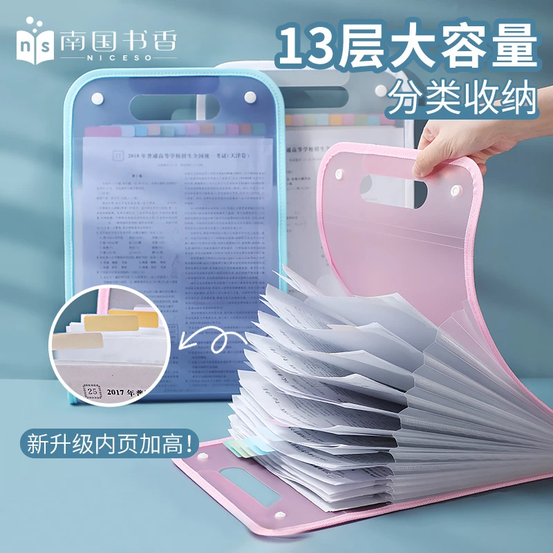 试卷收纳袋风琴包科目分类整理便携手提竖式4A5A大容量加厚耐磨