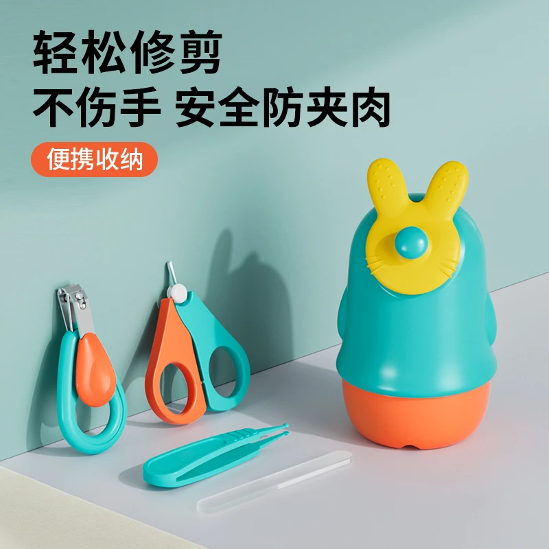 儿童婴幼儿指甲剪套装新生安全防夹肉宝宝专用刀钳儿童用品打磨器