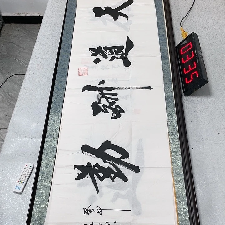 书法书法作品欣赏，