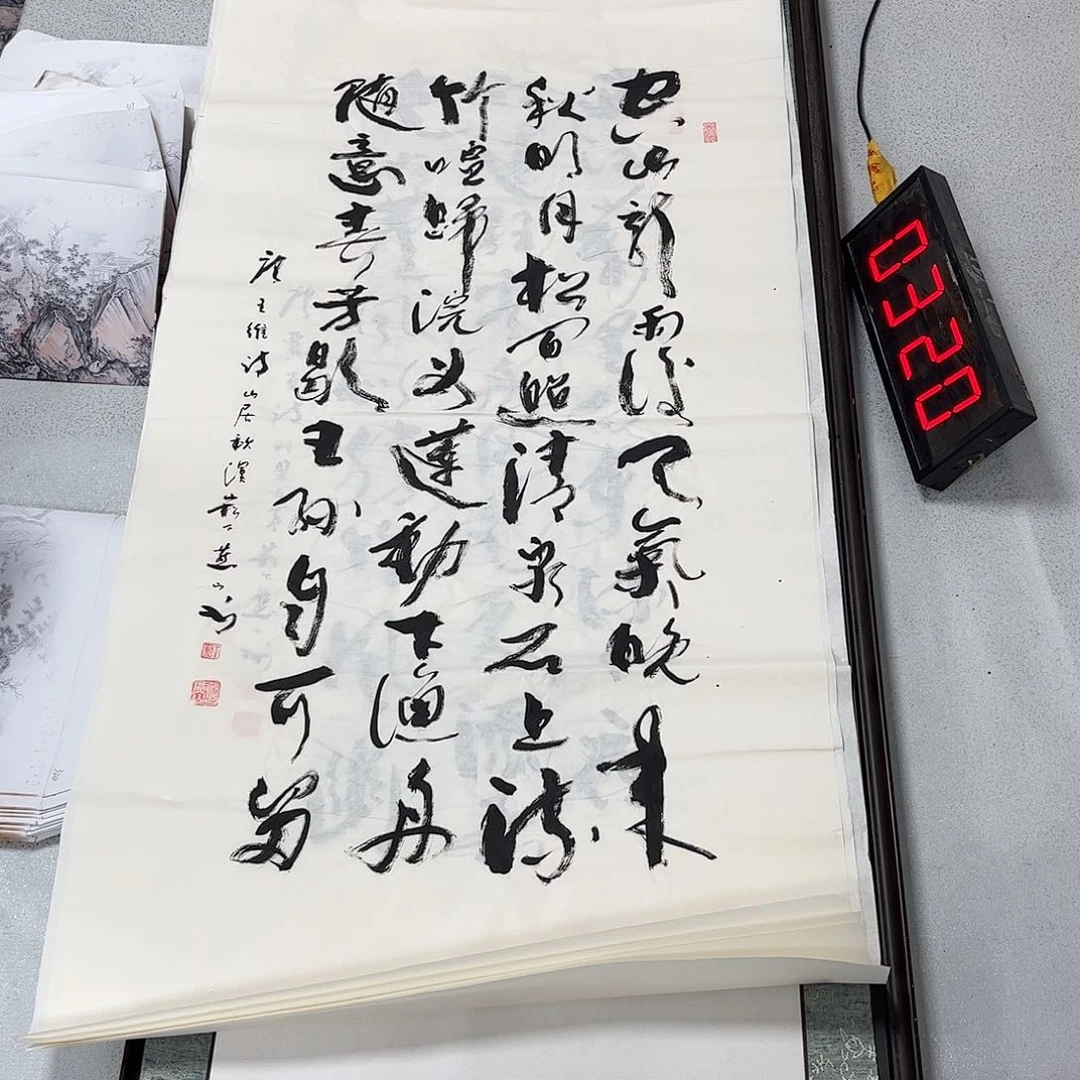 书法书法作品欣赏，