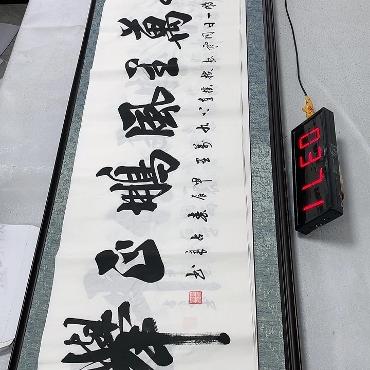书法书法作品欣赏。