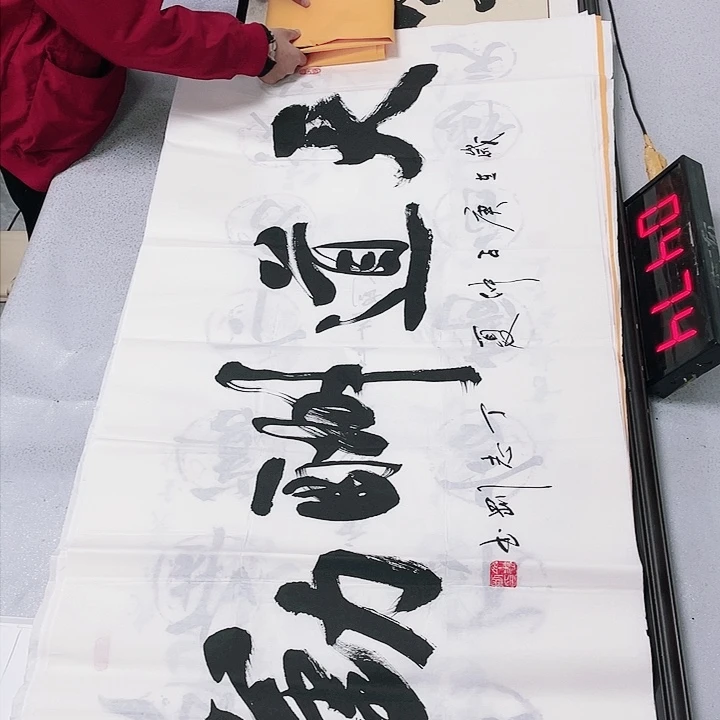 书法书法作品欣赏，