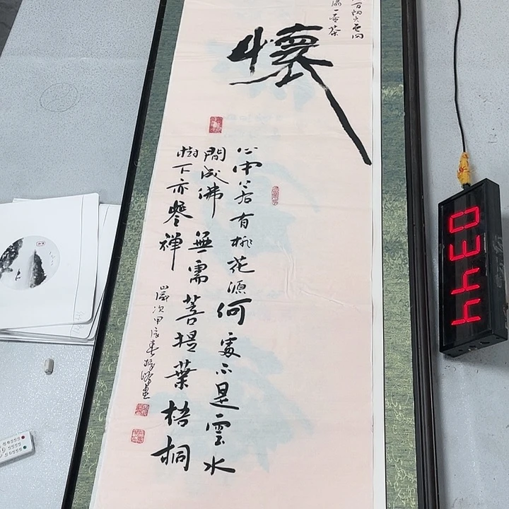 书法书法作品欣赏