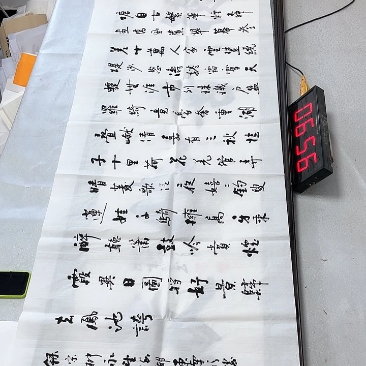 书法书法作品欣赏。