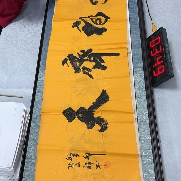 书法书法作品欣赏，