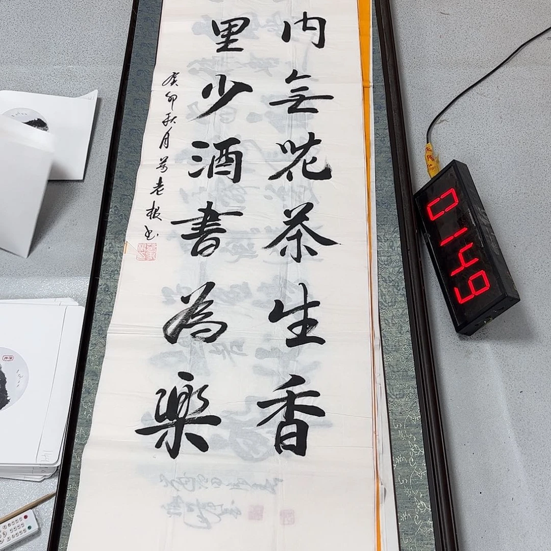 书法书法作品欣赏。。