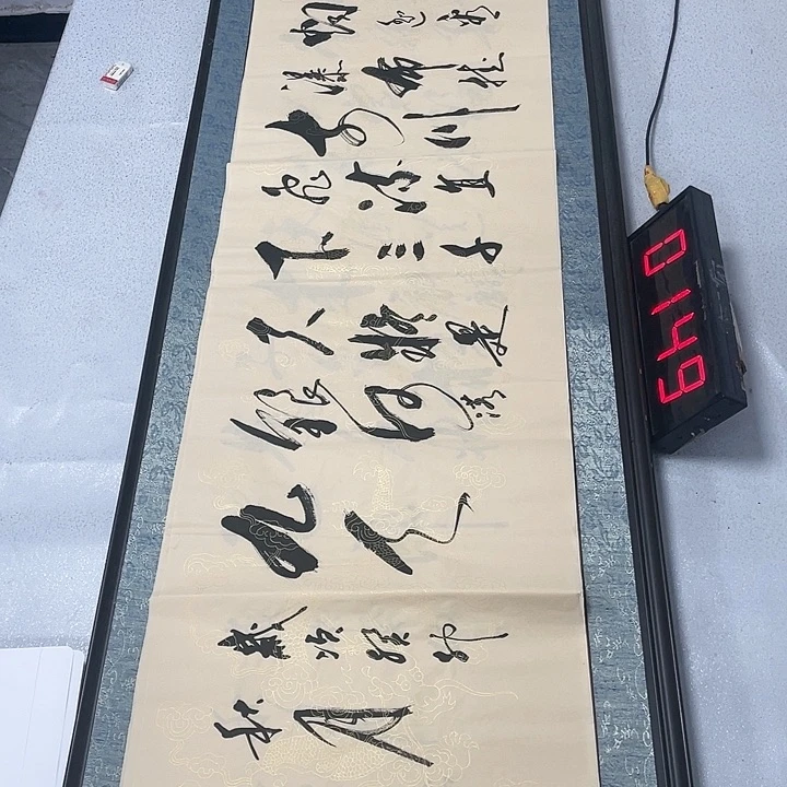 书法书法作品欣赏