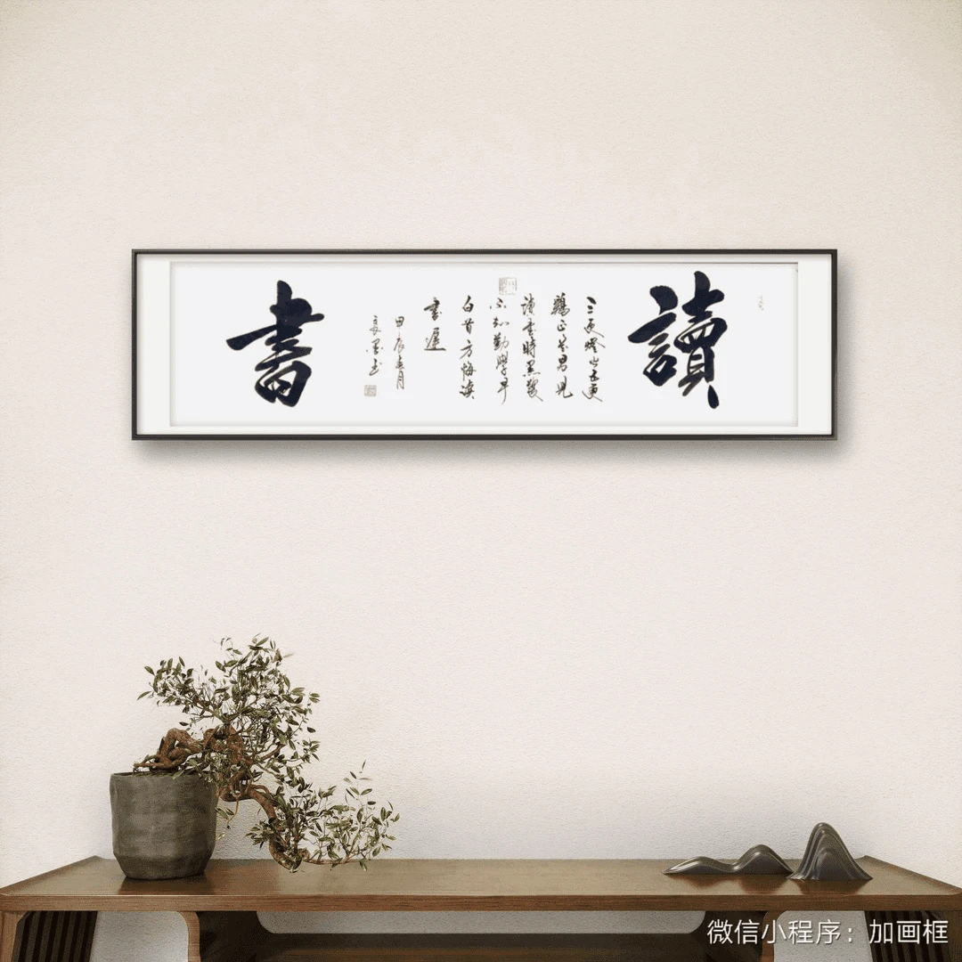 陈占良读书软片六尺