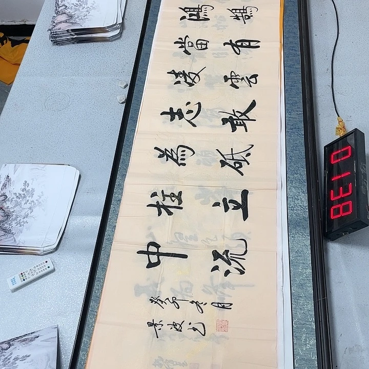 书法我是一个人的