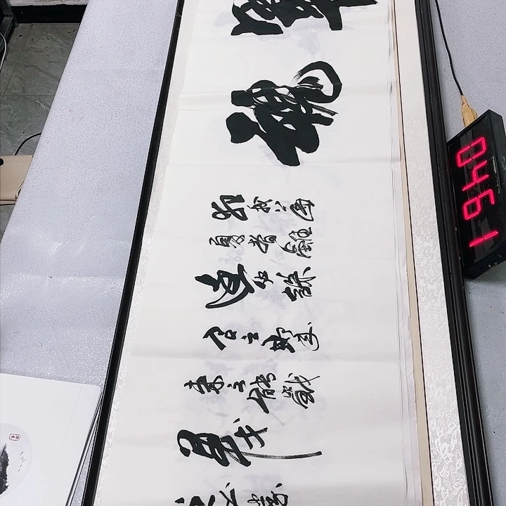 书法书法作品欣赏，