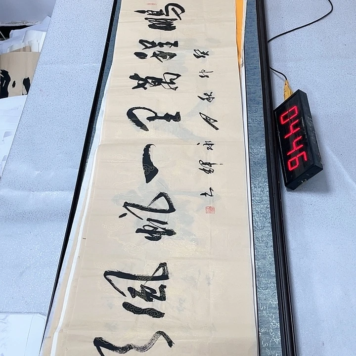 书法书法作品欣赏。