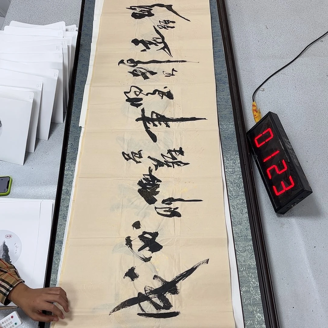 书法书法作品欣赏，书法