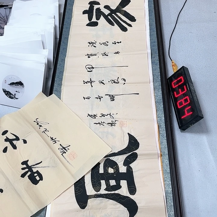书法书法作品欣赏，