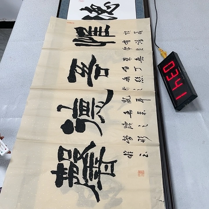 书法书法作品欣赏