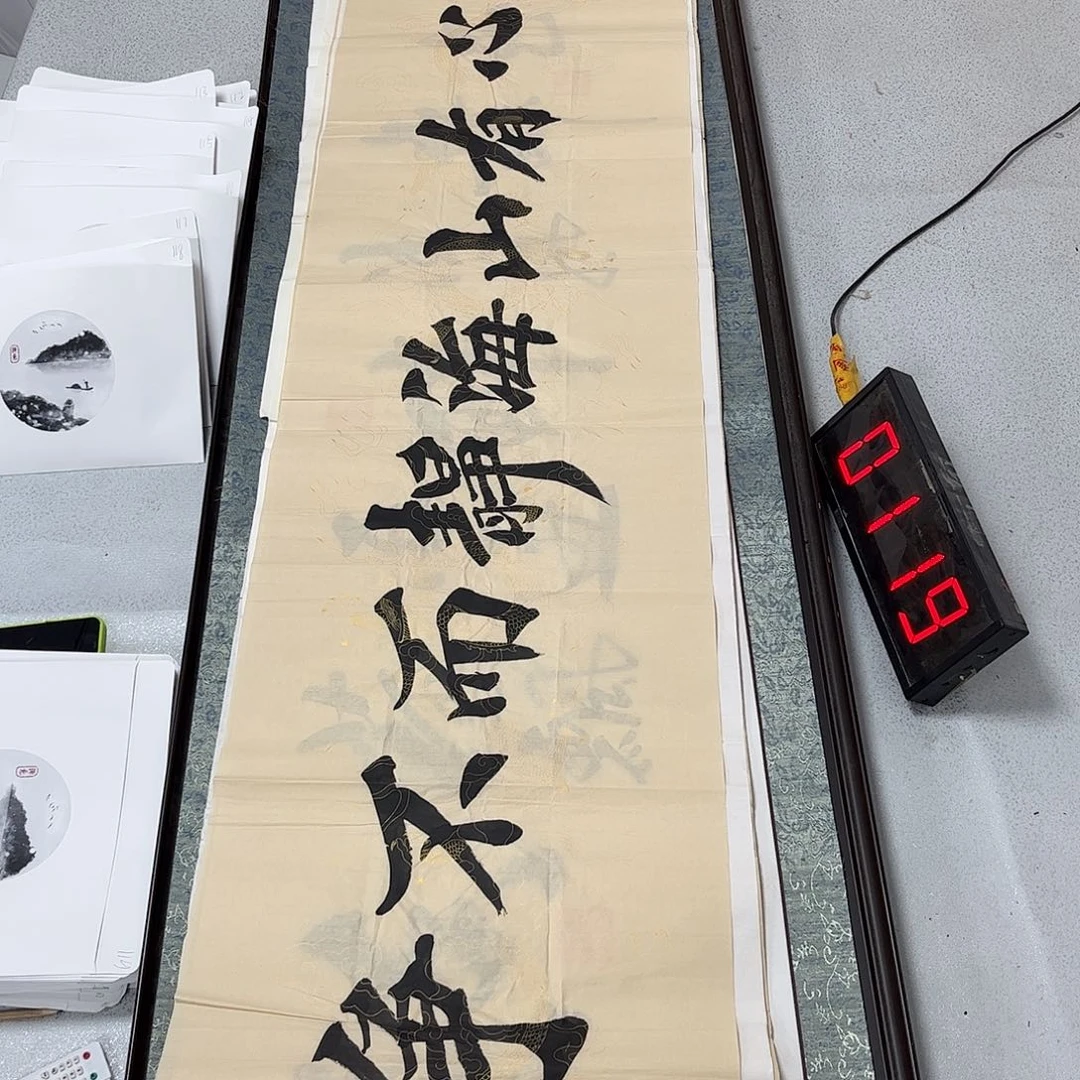 书法书法作品欣赏，书法