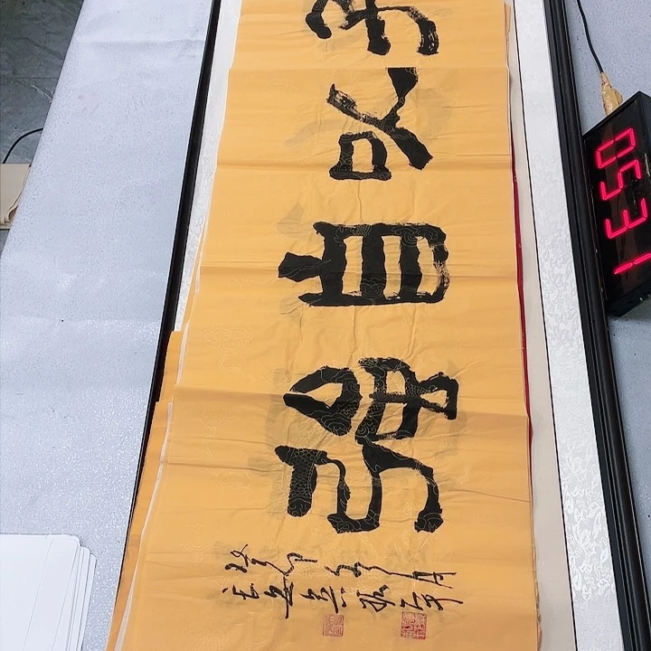 书法书法作品欣赏。