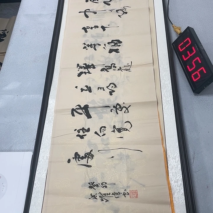 书法书法作品欣赏，