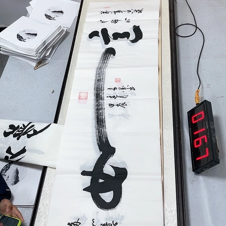 书法书法作品欣赏，