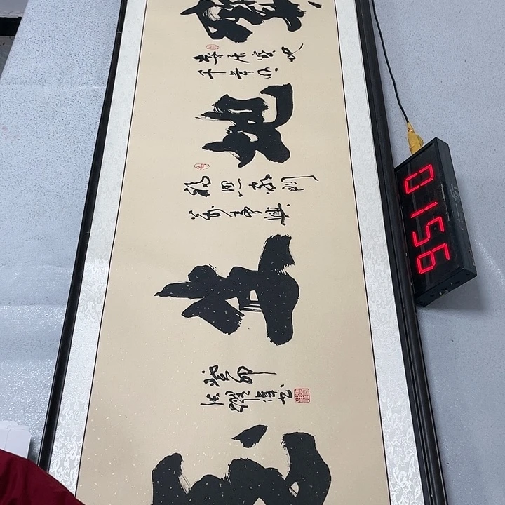 书法书法作品欣赏