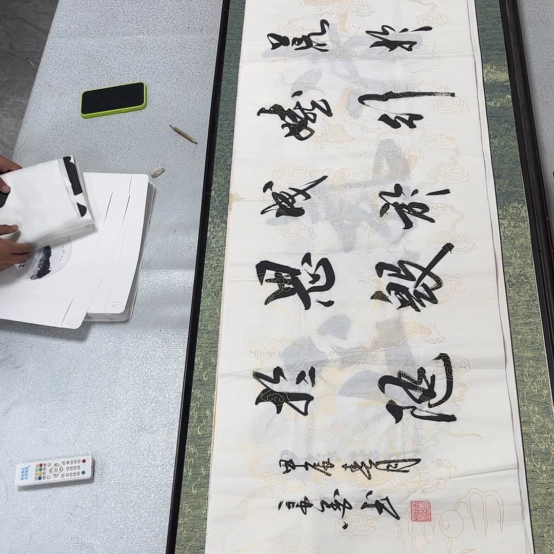 书法书法作品欣赏，