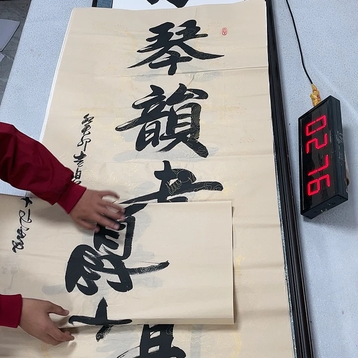 书法书法作品欣赏，