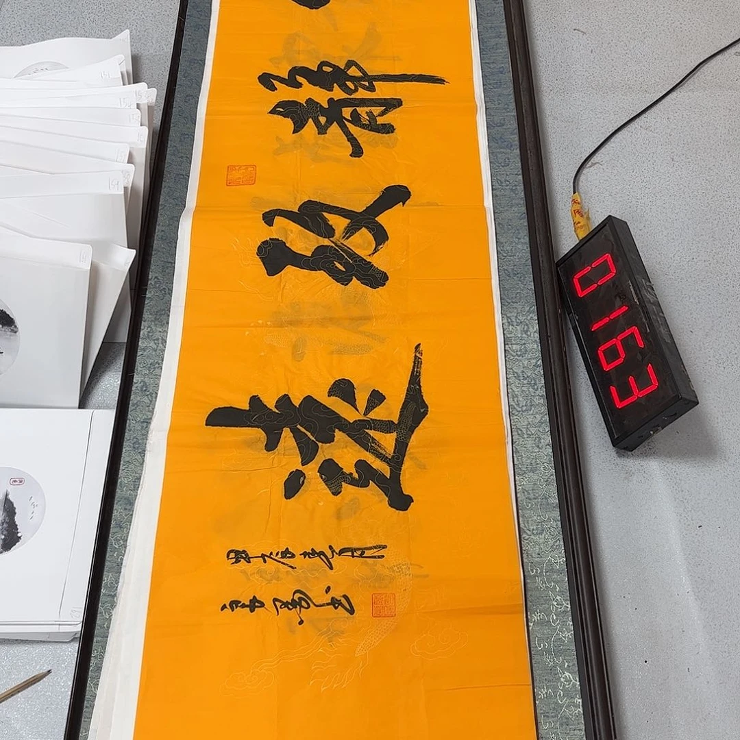 书法书法作品欣赏。
