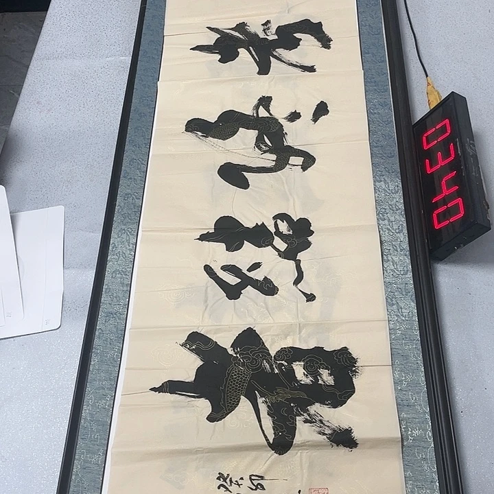 书法书法作品欣赏