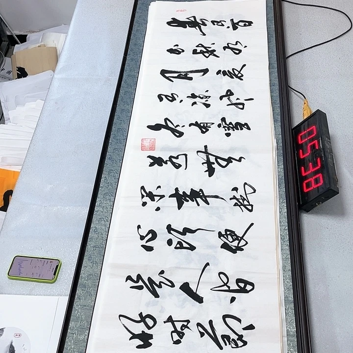 书法书法作品欣赏，