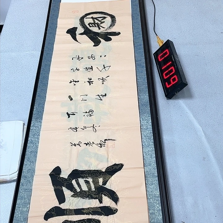 书法书法作品欣赏。