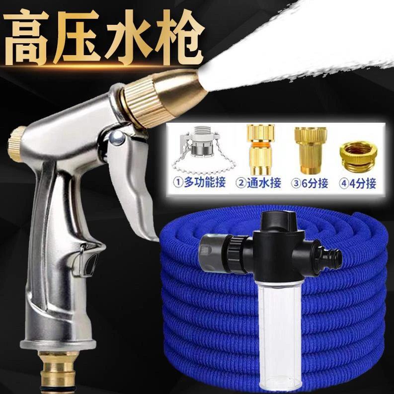 洗车水枪升级款家用清洁套装便携式全金属长枪冲车工具软水管