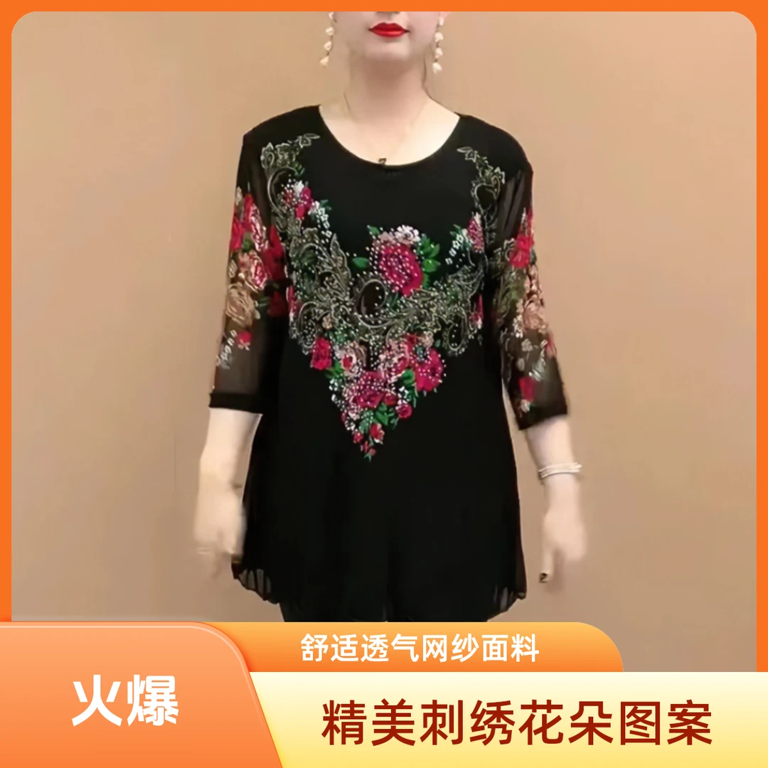 夏季新款印花套头花色上衣薄款中老年妈妈装百搭洋气七分袖T恤衫